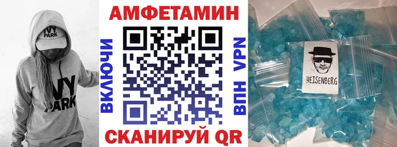 Amphetamine Розовый  Салаир 