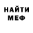 Amphetamine VHQ Swetonia