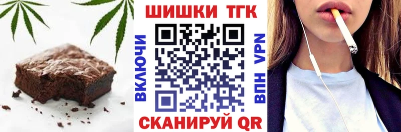 ссылка на мегу ССЫЛКА  Салаир  Cannafood конопля 