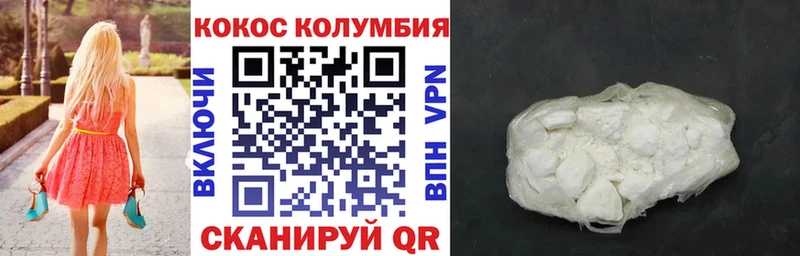 даркнет состав  закладки  Салаир  КОКАИН VHQ 