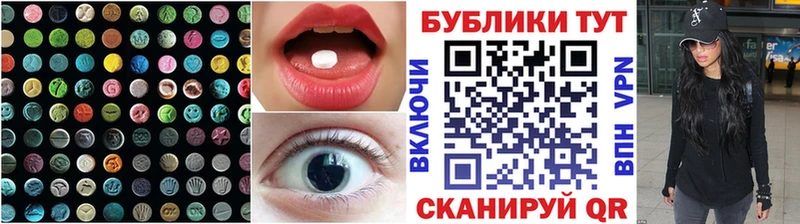KRAKEN зеркало  наркотики  Салаир  ЭКСТАЗИ 280 MDMA 