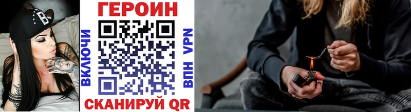 Героин VHQ Салаир