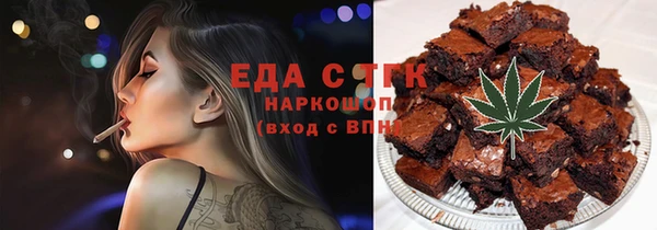 эйфоретик Армянск