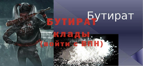 бошки Арсеньев