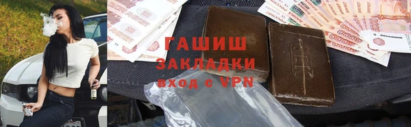 бошки Арсеньев