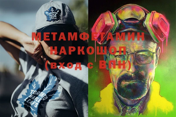 эйфоретик Армянск