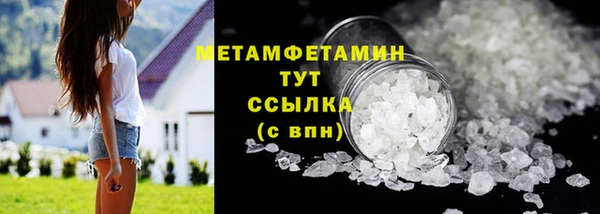 эйфоретик Армянск