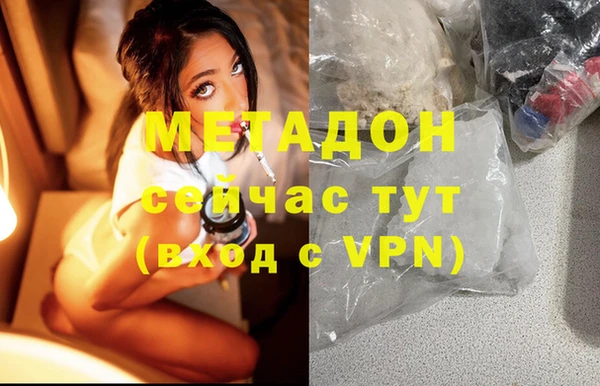 бошки Арсеньев