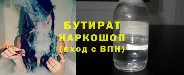 бошки Арсеньев