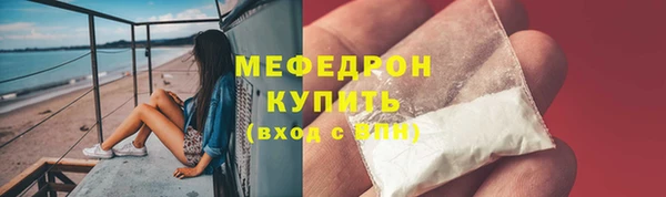 эйфоретик Армянск