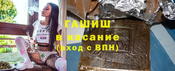 бошки Арсеньев
