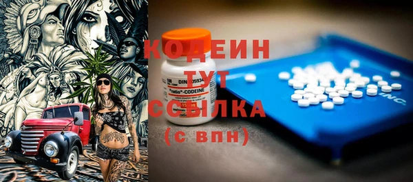 эйфоретик Армянск