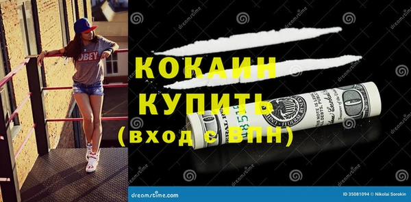 эйфоретик Армянск