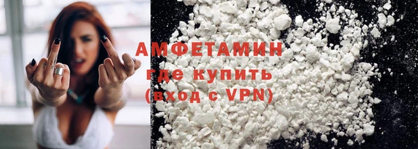 эйфоретик Армянск