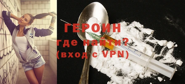 героин Аркадак
