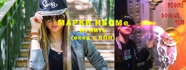 бошки Арсеньев