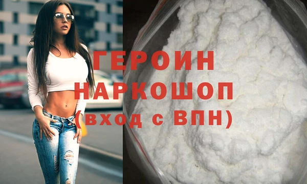 бошки Арсеньев