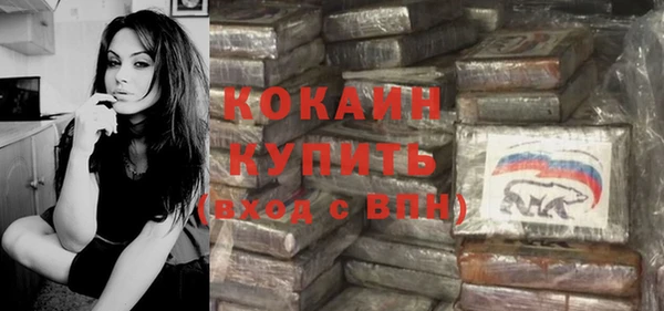бошки Арсеньев