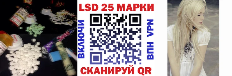 сайты даркнета Telegram  Салаир  LSD-25 экстази ecstasy 