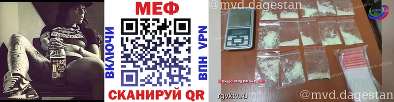 цена наркотик  Салаир  Мефедрон мяу мяу 
