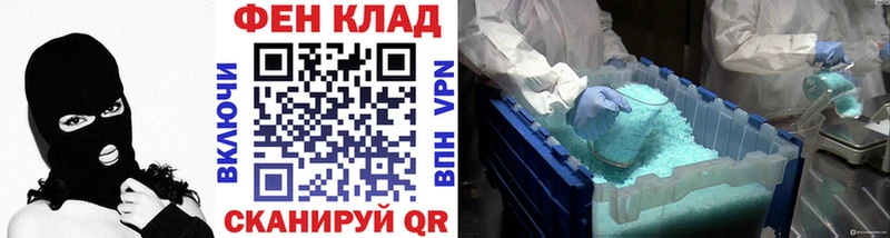 Метамфетамин мет OMG зеркало Салаир