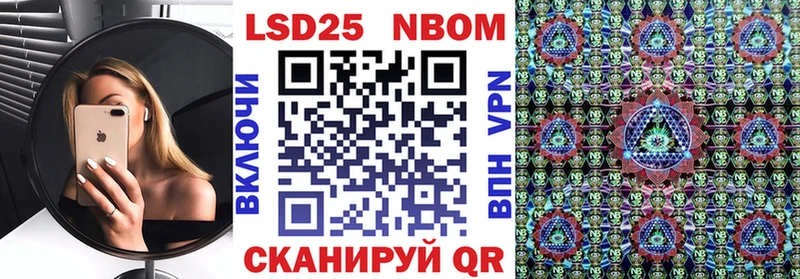 Наркотические марки 1,8мг  Салаир 