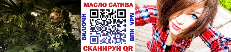 купить закладку Салаир Дистиллят ТГК концентрат